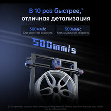 ANYCUBIC Kobra 2 MAX FDM Large Format 3D Printer | Printin3D.co