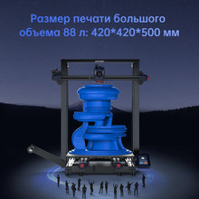 ANYCUBIC Kobra 2 MAX FDM Large Format 3D Printer | Printin3D.co